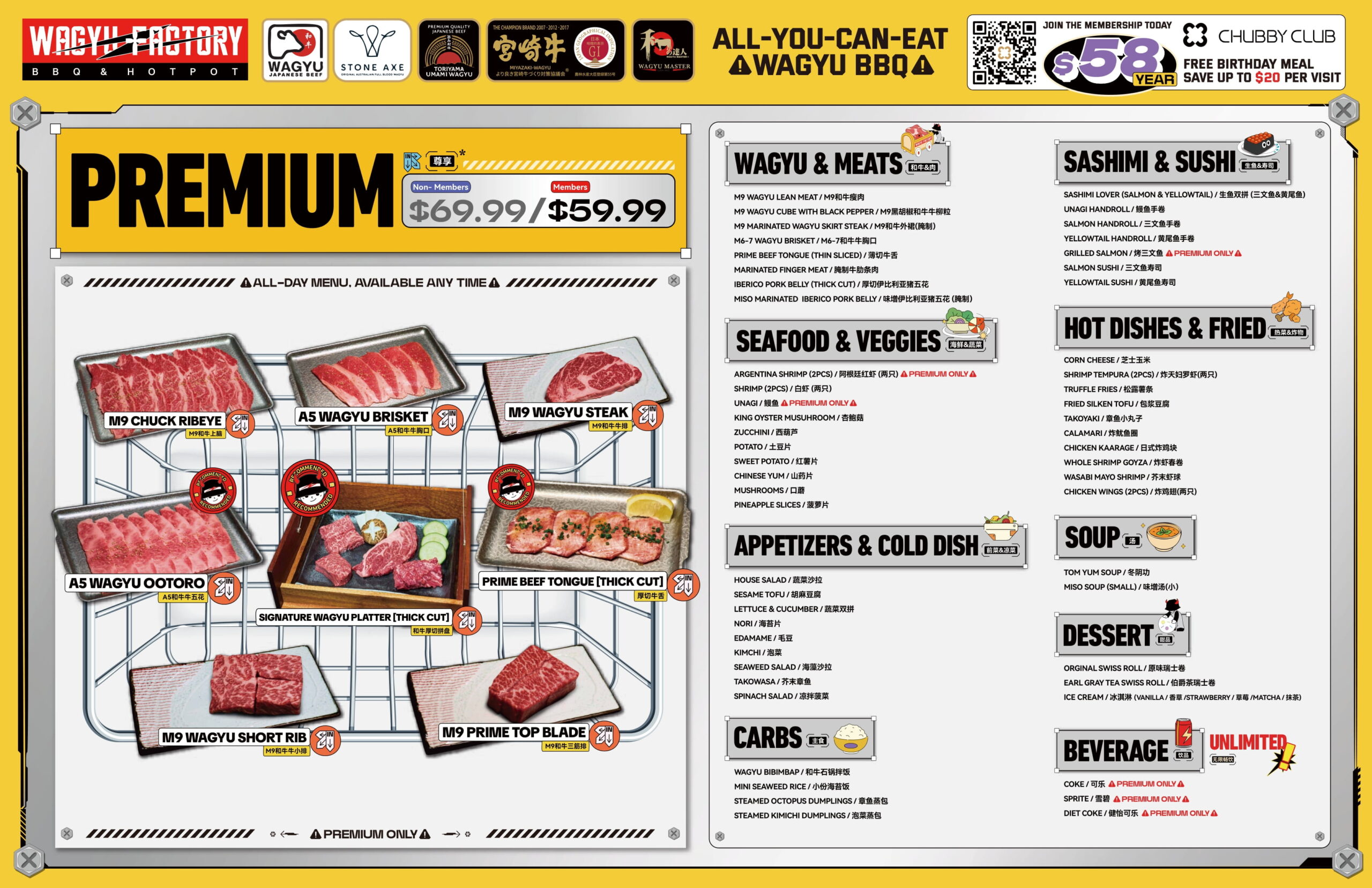 Wagyu Factory | Wagyu Factory BBQ Lake Forest