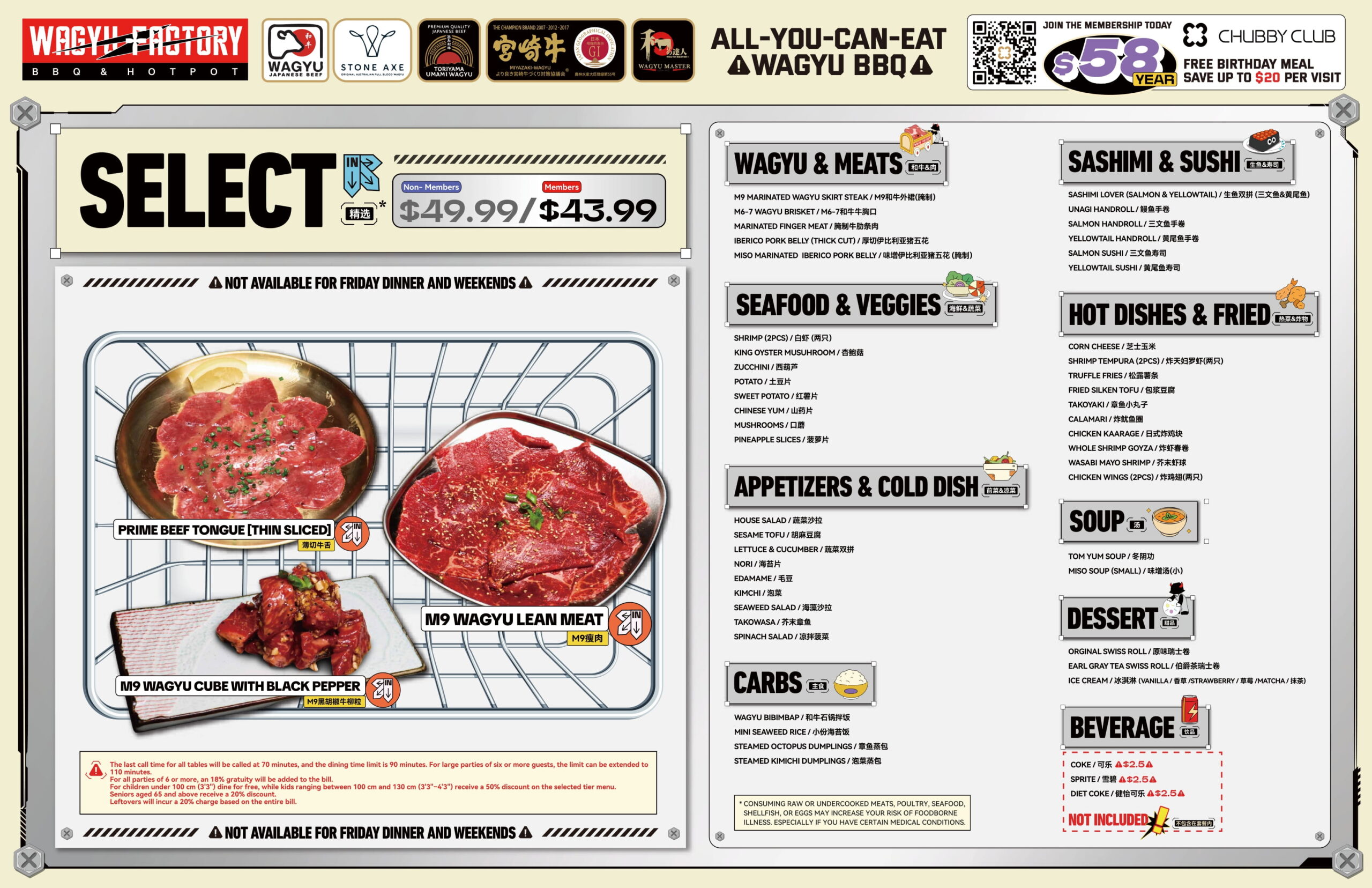 Wagyu Factory | Wagyu Factory BBQ Lake Forest