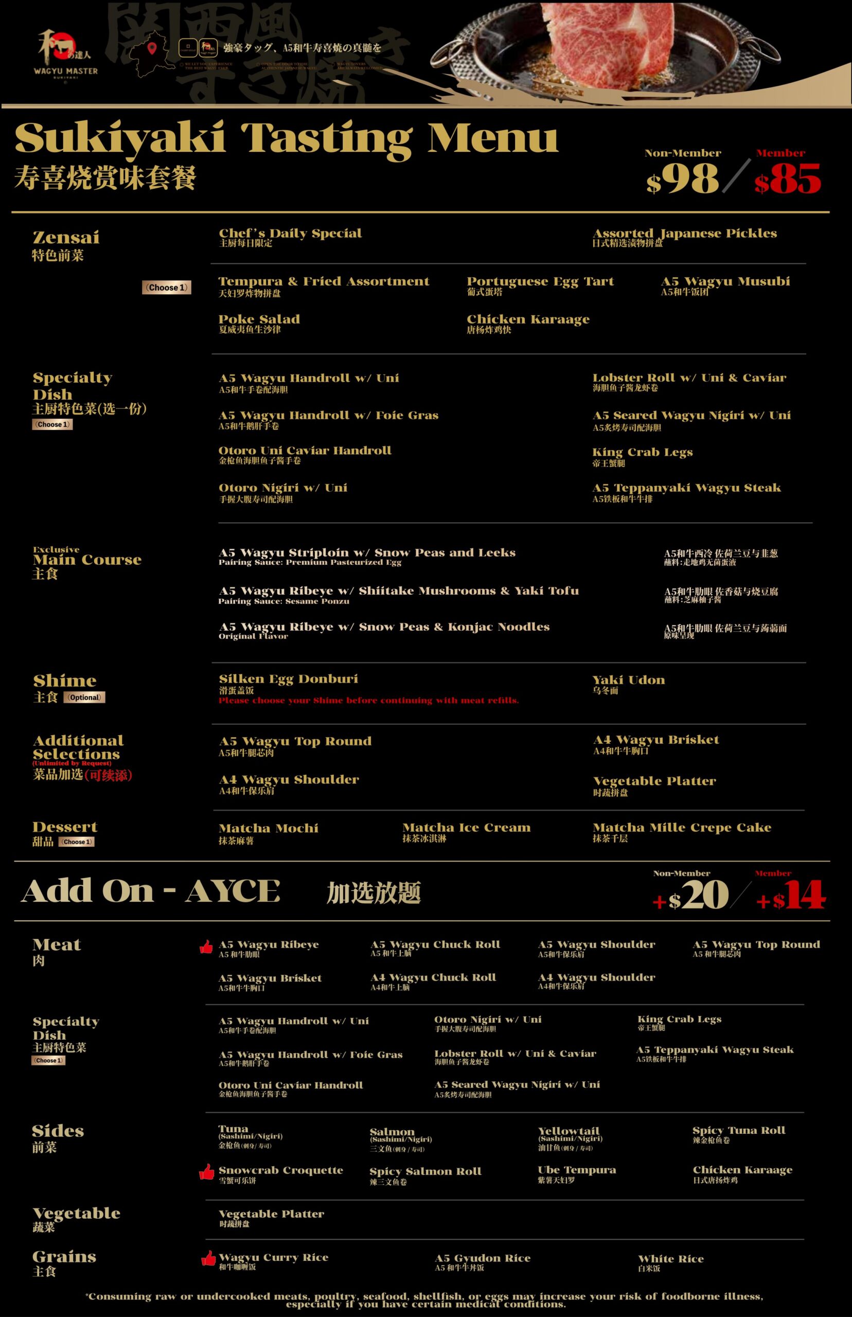 Wagyu Master Shabu | Wagyu Master San Jose