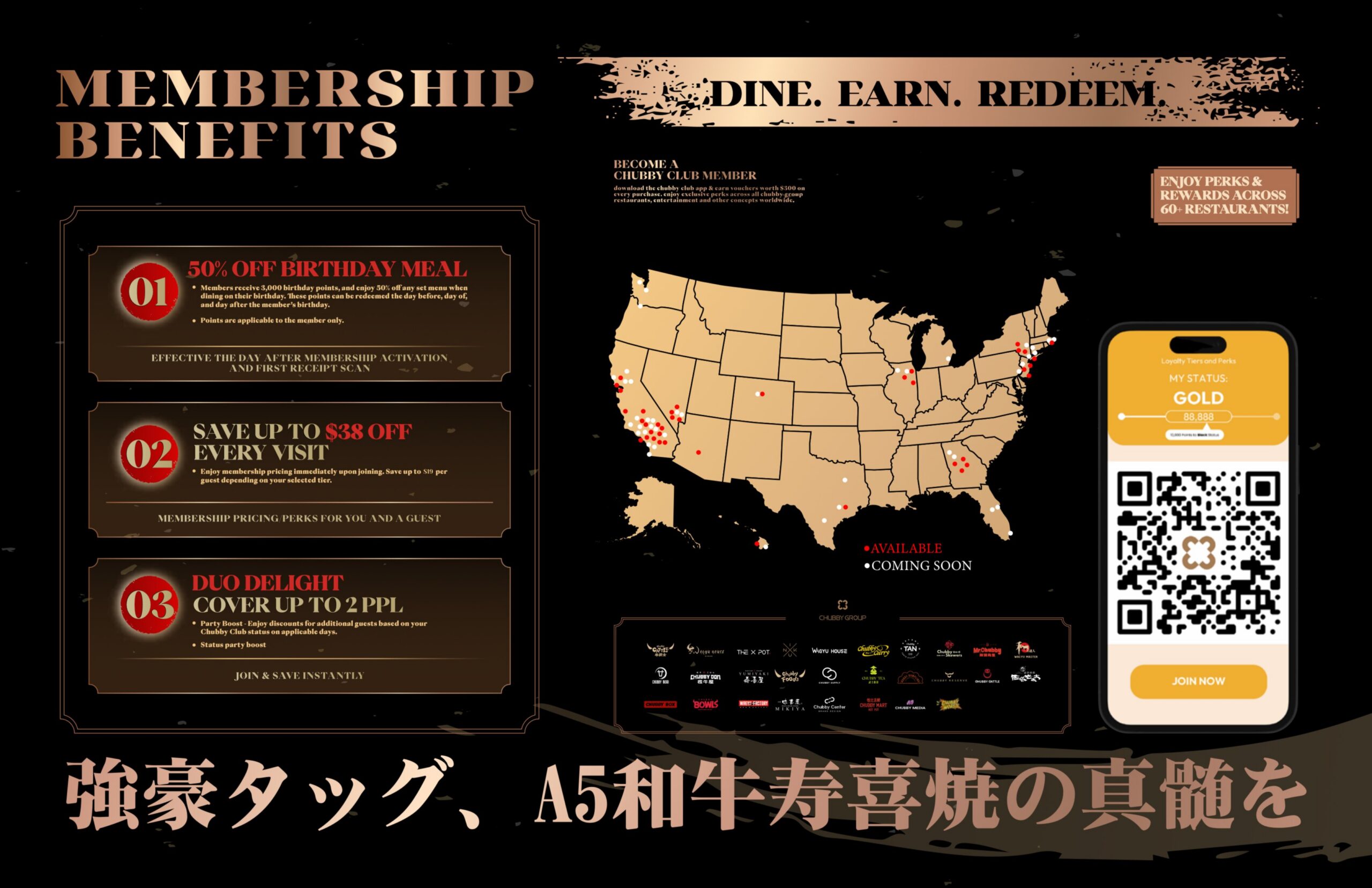 0403_WMSan Jose_Menu-merged-4 Wagyu Master Shabu | Wagyu Master San Jose