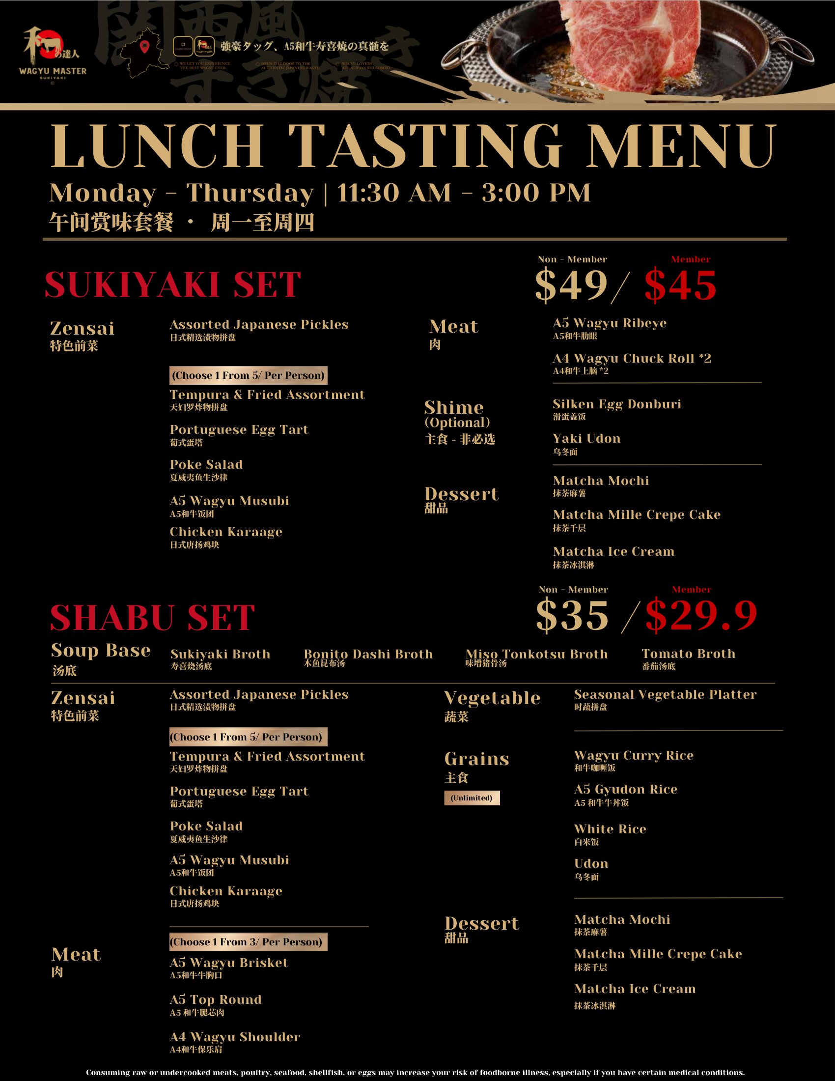 0403_WMSan Jose_Menu-merged-5 Wagyu Master Shabu | Wagyu Master San Jose